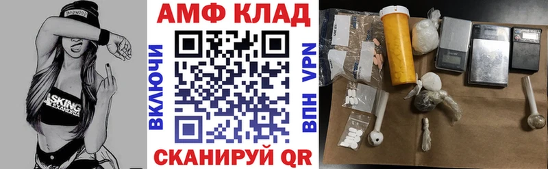 как найти закладки  Томилино  Amphetamine Premium 