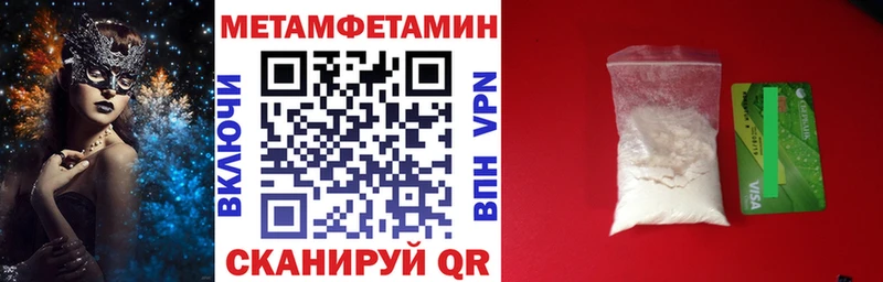 АМФЕТАМИН VHQ Томилино