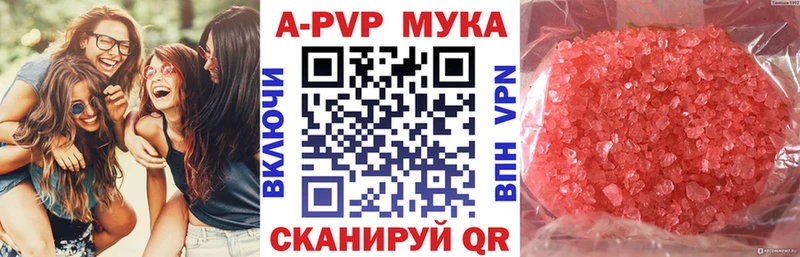 Alfa_PVP Crystall  даркнет сайт  Томилино 