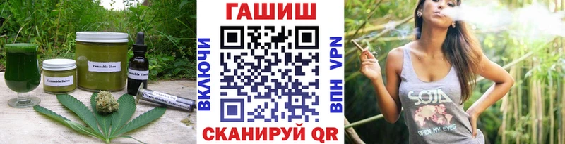 Еда ТГК марихуана  Томилино 