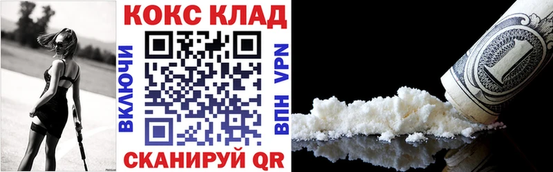 кракен онион  Томилино  Кокаин Колумбийский  купить наркотик 