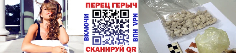 как найти наркотики  kraken рабочий сайт  Героин Heroin  Томилино 