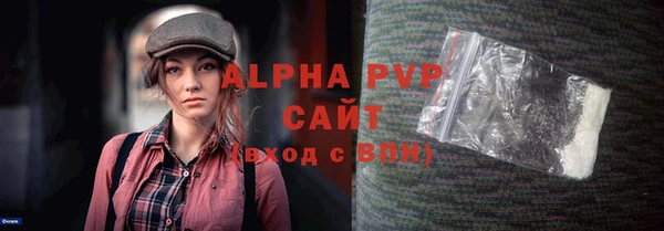 амфетамин Абаза