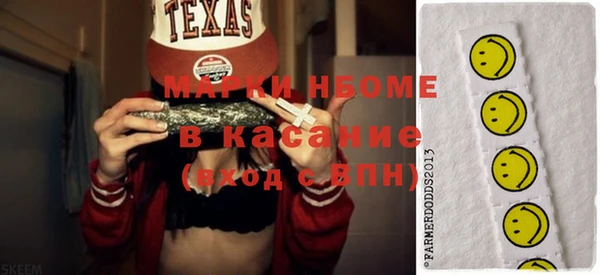 амфетамин Абаза