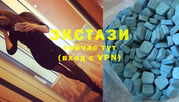 амфетамин Абаза