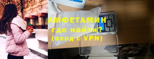 амфетамин Абаза