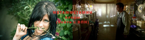 гидропоника Абинск