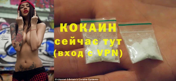 амфетамин Абаза