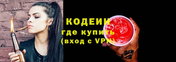 амфетамин Абаза