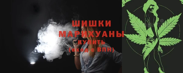 мяу мяу кристалл Горно-Алтайск