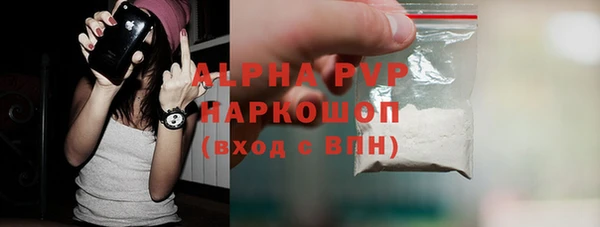 амфетамин Абаза