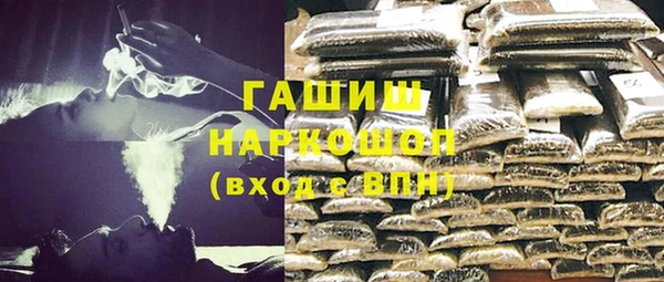амфетамин Абаза