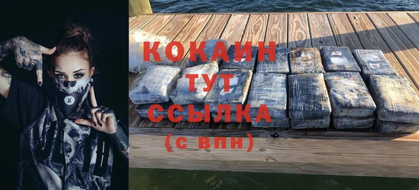 дживик Абдулино
