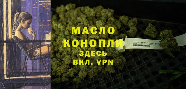 амфетамин Абаза