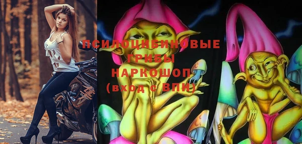 амфетамин Абаза