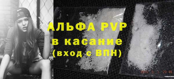 амфетамин Абаза