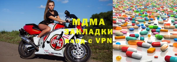амфетамин Абаза