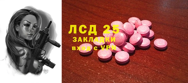 дживик Абдулино