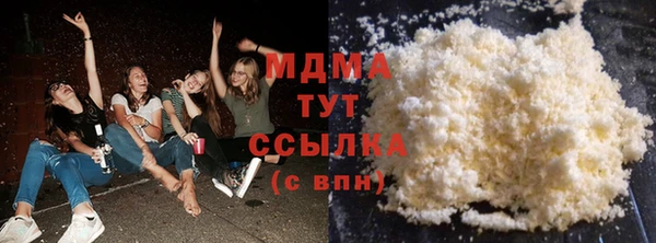 амфетамин Абаза