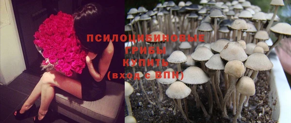 амфетамин Абаза