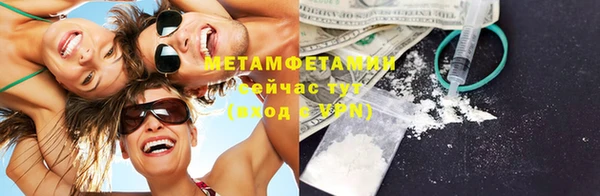 амфетамин Абаза