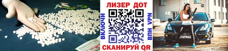 LSD-25 экстази ecstasy  Томилино 