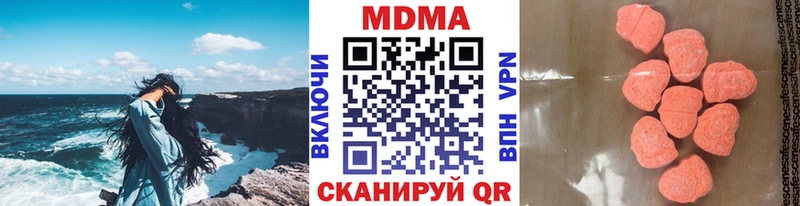 blacksprut ССЫЛКА  магазин продажи наркотиков  Томилино  МДМА crystal 