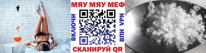 mega рабочий сайт  Томилино  Меф 4 MMC 