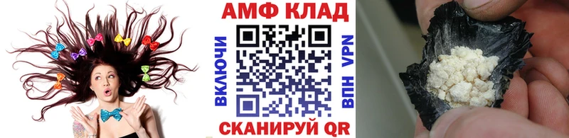 МЕТАМФЕТАМИН Methamphetamine  закладки  Томилино 