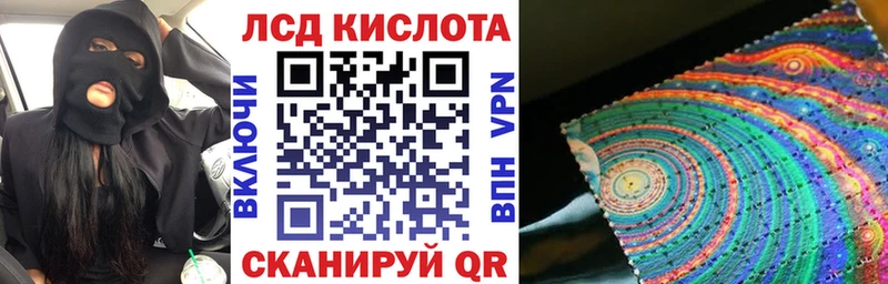 Марки 25I-NBOMe 1,5мг  Томилино 