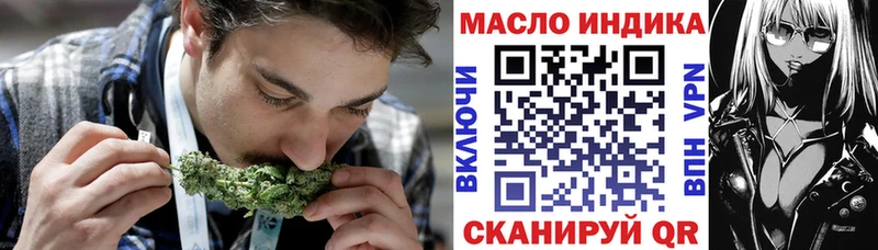 ТГК Wax  Томилино 